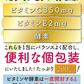 ❤️お徳用200包！すごいビタミンCプレミアム / 女王様のプレミアム配合／紫外線対策におすすめ！甘味料不使用　ぷるるん姫
