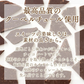 【予約商品10月26日以降順次発送】割れチョコ(スイート)720g(180g×4袋) 送料無料 [ カカオ クーベルチュー ル スイーツ チョコレート ]