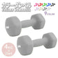 【4kg 】【ダークグレー】ダンベル 2個セット カラーダンベル ダンベル コンパクト おしゃれ かわいい カラフルダンベル エクササイズ フィットネス シェイプアップ ダイエット スポーツ 筋トレ 筋力アップ インナーマッスル 男女兼用 男性 女性 自宅 セット