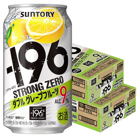 サントリー -196℃ ストロングゼロ ダブルグレープフルーツ 350ml×2ケース/48本