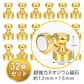 ★32個入り・強力ネオジウム磁石★マグネットピンマグネット 冷蔵庫 ホワイトボード マグネット 事務所に最適 強力磁石 ピン カラーマグネット おもちゃ マグネットピン ネオジム磁石 オフィス用品 事務用品 冷蔵庫 小型 便利 学校 金属製 超強力 冷蔵庫 ホワイトボード 事務所に最適 強力磁石 カラーマグネット ネオジム磁石 オフィス用品 事務用品 冷蔵庫 マグネット ピン ネオジム ネオジム磁石 強力 磁石