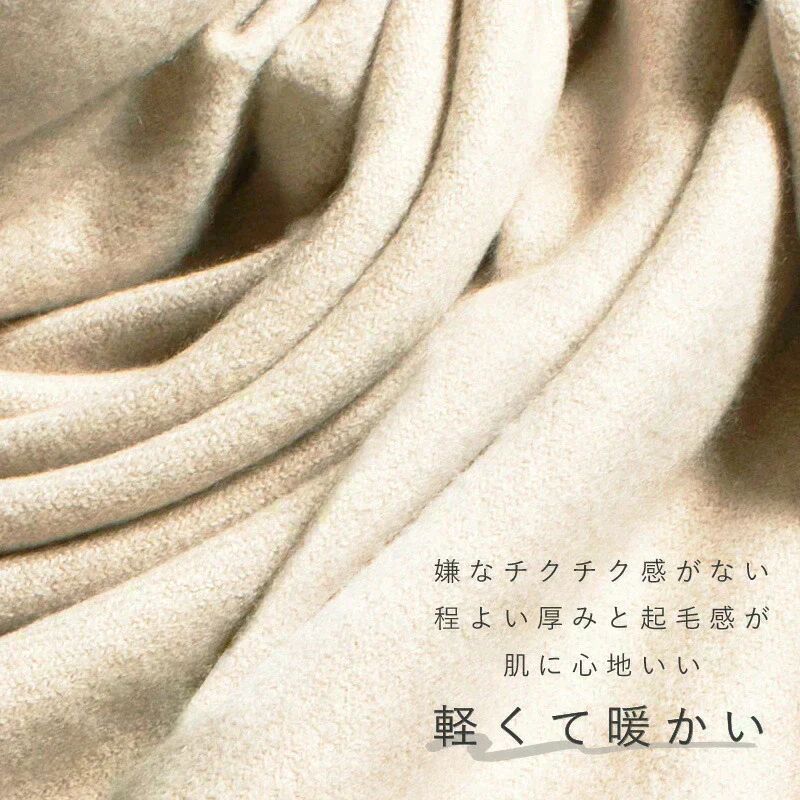 【5ミルキーラテ】【商品名：大判なめらかストール】