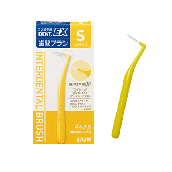 ライオン DENT.EX 歯間ブラシ S 1箱（4本入）【メール便送料無料】
