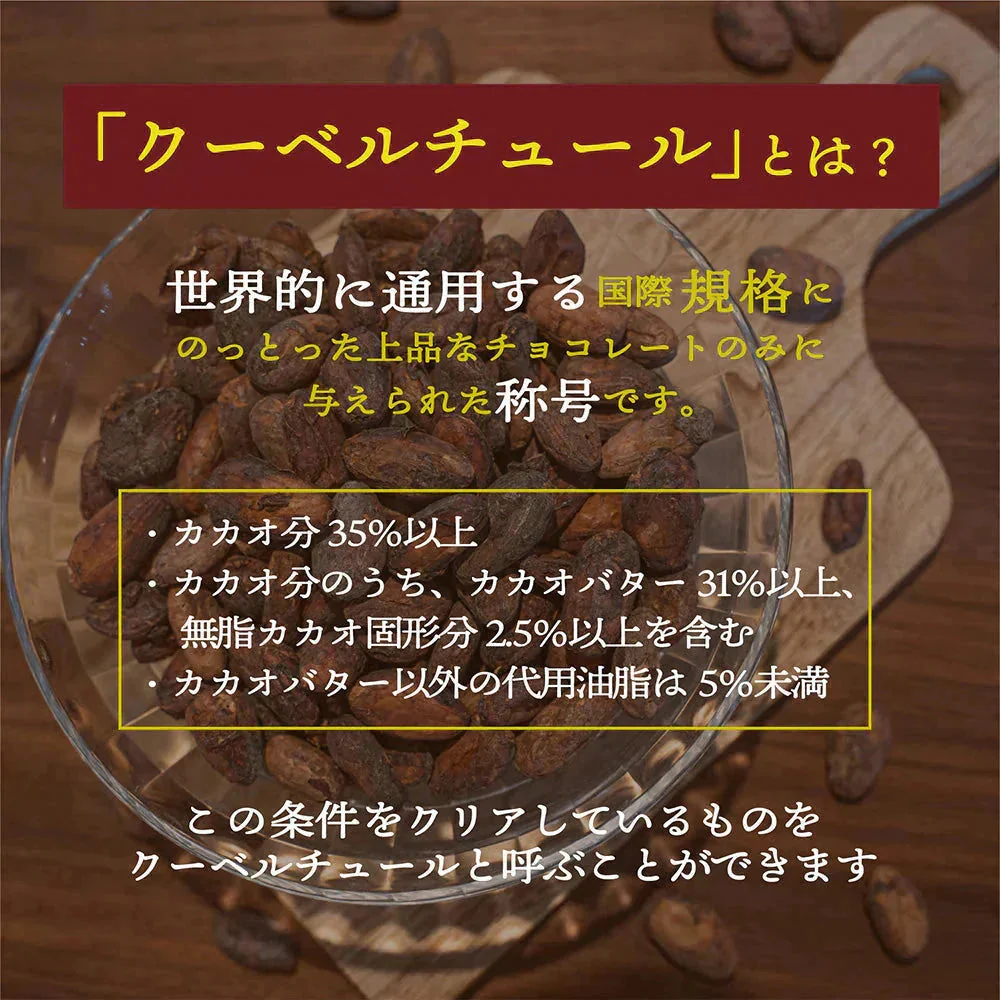 【予約商品10月26日以降順次発送】割れチョコ(4種のミックスナッツ)180g 送料無料 [ ハイカカオ クーベルチュール スイーツ チョコレート ]