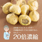 【在庫処分特価】マカサプリメント マカナチュレ 90粒 約22日分【賞味期限：2024年12月31日】