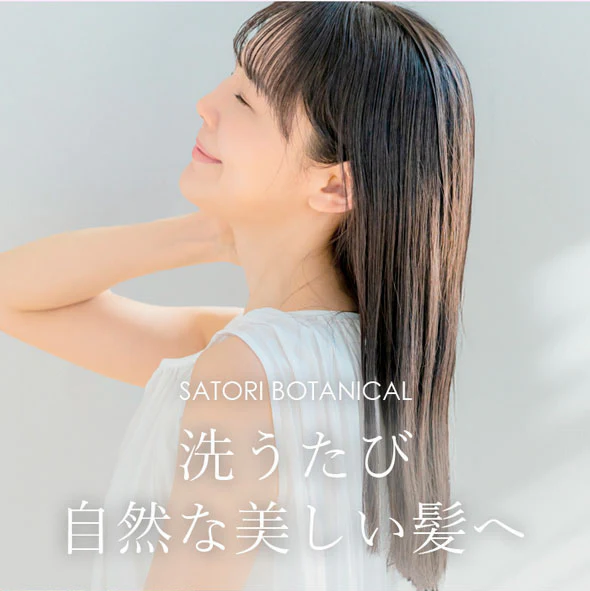 植物由来の保湿成分を贅沢に配合【シャンプ】SATORI サトリボタニカル ふんわり香るローズの香り 480ml / ノンシリコン ヘアケア ダメージケア