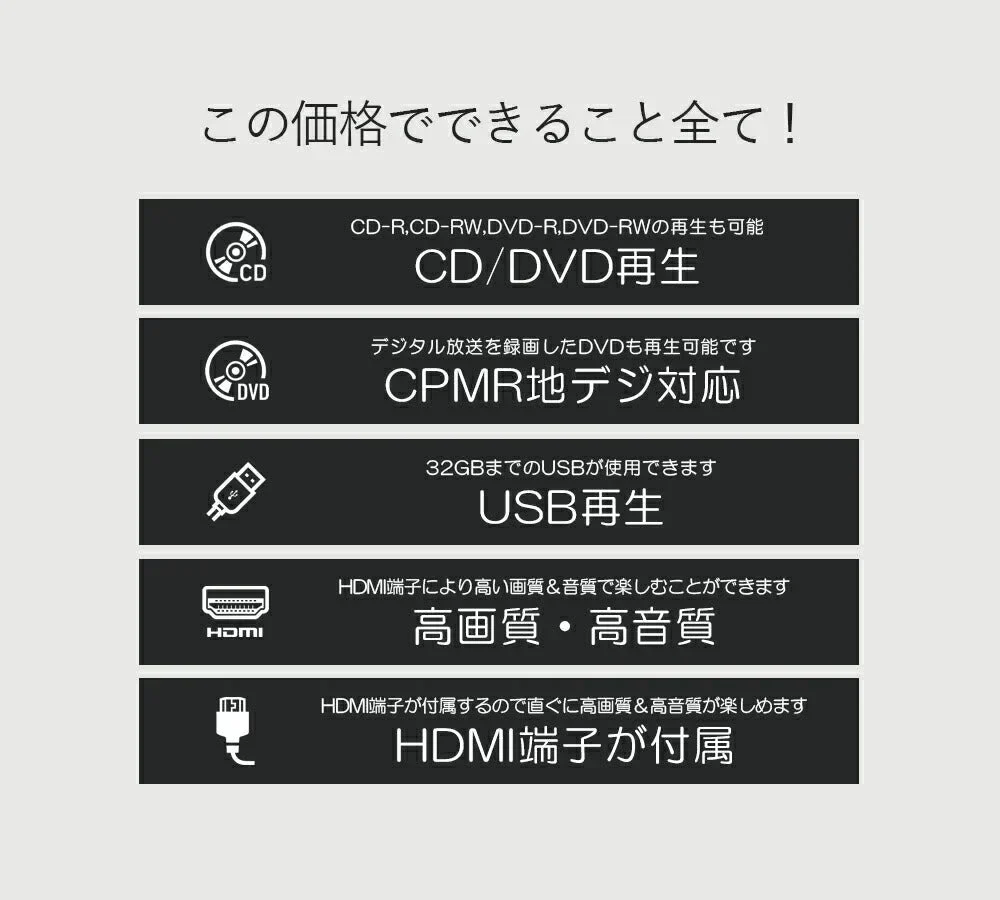 ヴァーテックス DVDプレーヤー再生専用 DVD-V019