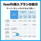 【カウシェ特別】ウォーターサーバー契約申込特典クーポン！　契約後ギフトカード3000円プレゼント＋初回事務手数料は無料   ≪ウォーターサーバーシェアNO.1のプレミアムウォーターがお得に始められる！≫【サブスクチケット】