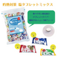 赤穂化成 熱中症対策2種セット  灼熱対策 塩タブレットミックス(500g)/天塩の塩あめ 4種ミックス(1kg) 各1袋 塩分補給 熱中症 対策 タブレット 飴