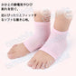 かかとソックス ブラック 保湿 靴下 1足 踵ケア ジェル入  ヒビ割れ防止 かかとクッション 角質ケア かかと痛み緩和 かかとサポーター 保温 うるおう 乾燥 対策 男女兼用