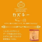 カズチー・ホタチー【7粒入×各1個】数の子 ほたて チーズ 井原水産 北海道 お土産 珍味 おつまみ 肴 おやつ お菓子 ギフト プレゼント お取り寄せ 送料無料