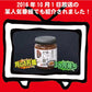 食べるだし醤油 140g×3個