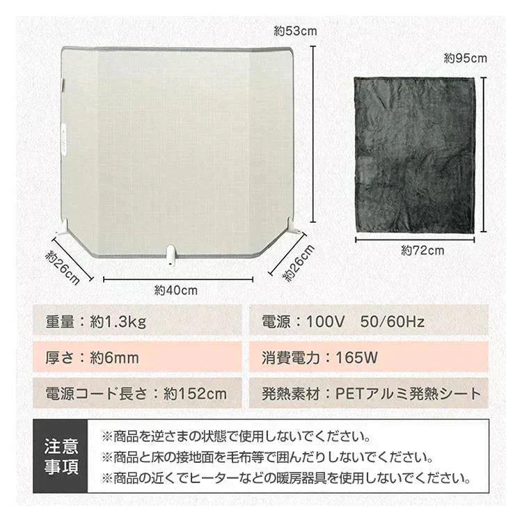 パネルヒーター 「キャンプ」 足元ヒーター デスクヒーター 足元暖房 電熱 ヒーター こたつ 折り畳み 遠赤外線 省エネ 冷え性 オフィス 部屋 暖かグッズ