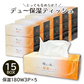 デュー保湿ティッシュ180W15箱