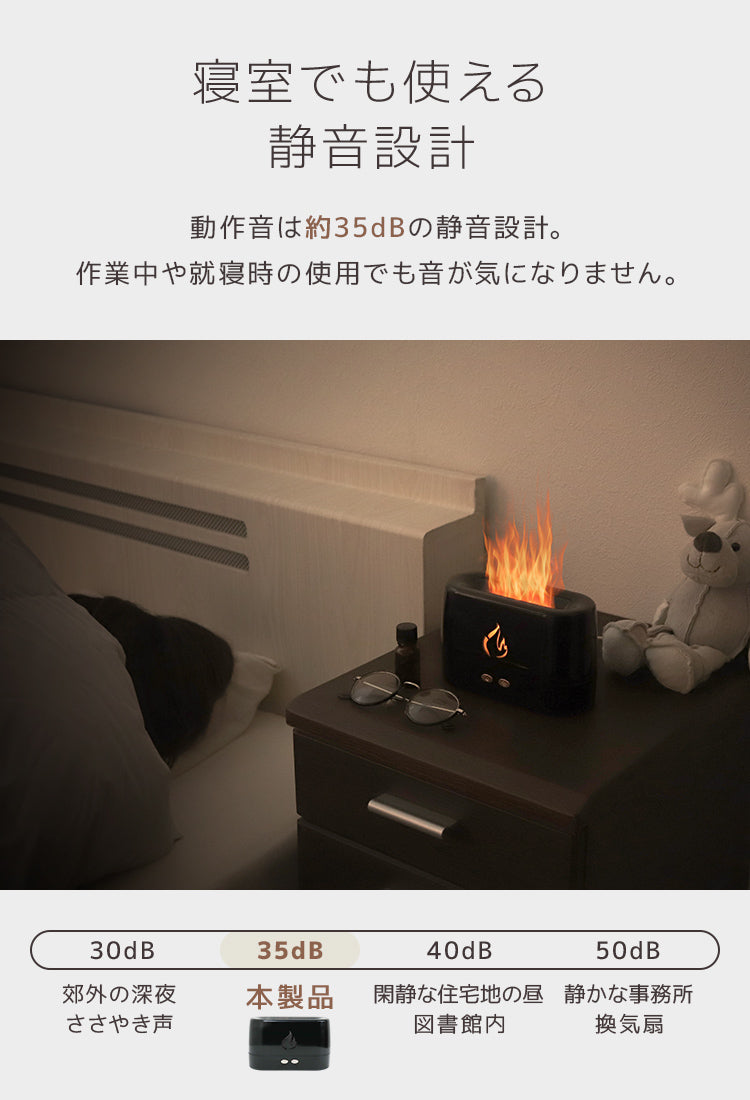 アロマディフューザー 加湿器 超音波 超音波式 フレイム 焚火 炎 アロマ 軽量 コンパクト インテリア 小型 静音 ミスト usb 香り 癒し 芳香剤 卓上 ライト おしゃれ かわいい オシャレ シンプル 寝室 眠り