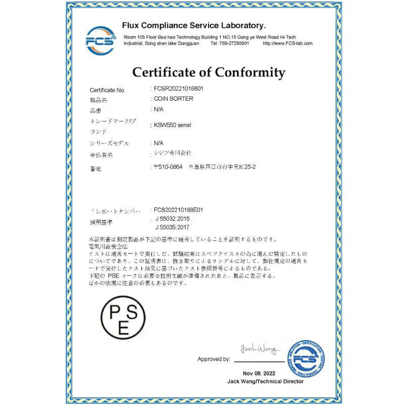 高速コインカウンター 黒 日本語説明書付 硬貨計数機 マネーカウンター コインソーター 硬貨カウンター自動計算コインカウンター 送料無料 正規品PSE認証
