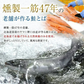 鮭とば スティック おつまみ さけとば トバ 甘辛味 北海道産 天然秋鮭 ひと口サイズ 130g 送料無料