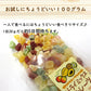 【100g】ドライミックスフルーツ ドライフルーツ