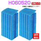 【全て日本国内発送】 H060520 ダイニチ加湿器 抗菌気化フィルター h060520 加湿機 HD-LX1019 HD-LX1020 HD-LX1219 HD-LX1220交換用 加湿 フィルター（互換品/2枚入り）