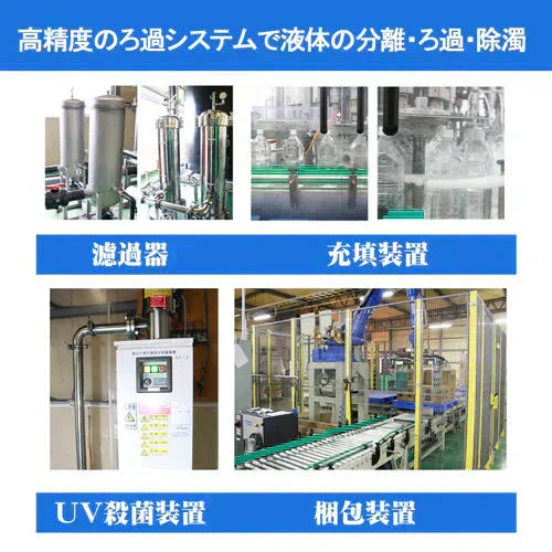 【1ケース】【送料無料】 くまモン シリカ天然水 500ml 42本 国産 軟水 シリカウォーター お水ミネラルウォーター ケイ素水