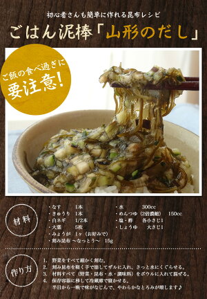 [セット]無添加 納豆昆布 25g×3袋　青森・岩手産天然昆布