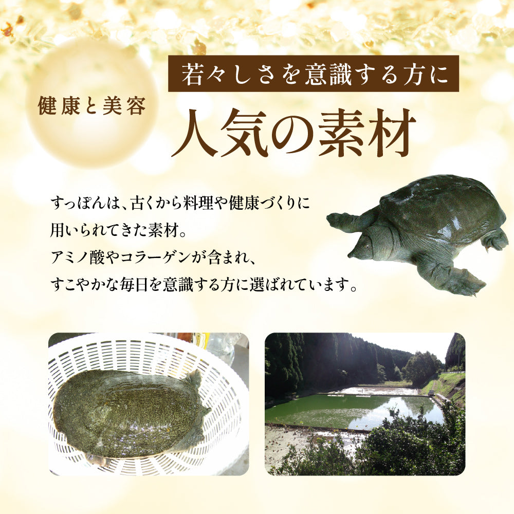 国産すっぽん黒酢《約3ヶ月分》 送料無料 ダイエット サプリ サプリメント すっぽん 黒酢 アミノ酸 黒酢サプリ ミネラル 大豆ペプチド コラーゲン 有機酸 カルシウム 鉄分【大容量】【ご新規さん限定商品】