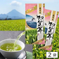 【２袋】鹿児島が誇るブランド茶「知覧茶」／まろやかでコクと旨味が一層引き立つ味／二煎目もおいしく味わえます♪