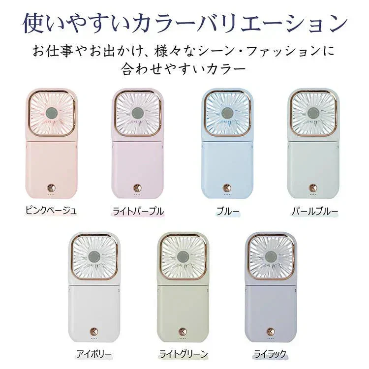 【送料無料】 首掛け扇風機 「ブルー」 ミニ扇風機 折畳み 風量調節 3000mAh 長時間稼働 5way 小型 携帯扇風機 ポータブル ハンディファン 熱中症対策