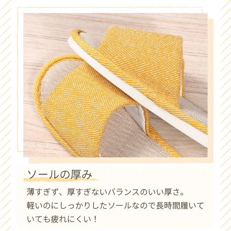 【イエロー　M】スリッパ 春夏秋冬 ユニセックス おしゃれ シンプル 来客用 ヘリンボーン柄 滑り止め 小さい 大きい サイズ かわいい さらさら PVC素材 低反発 新生活 プレゼント