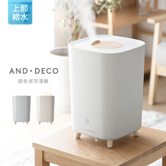 （アイスグレー）超音波加湿器【1年保証】