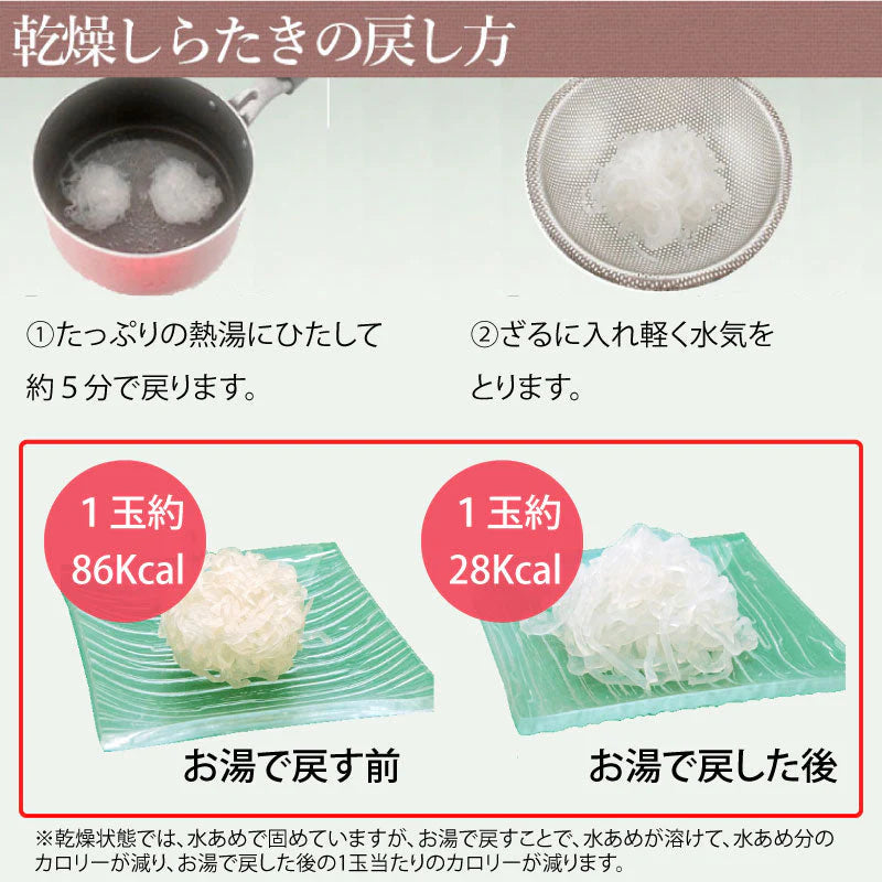 【限定50セット特別価格】ゼンパスタ 12個 (6個×2袋) 1個28Kcal 乾燥しらたき カロリーカット 糖質カット ダイエット ゆうパケット便 全国送料込