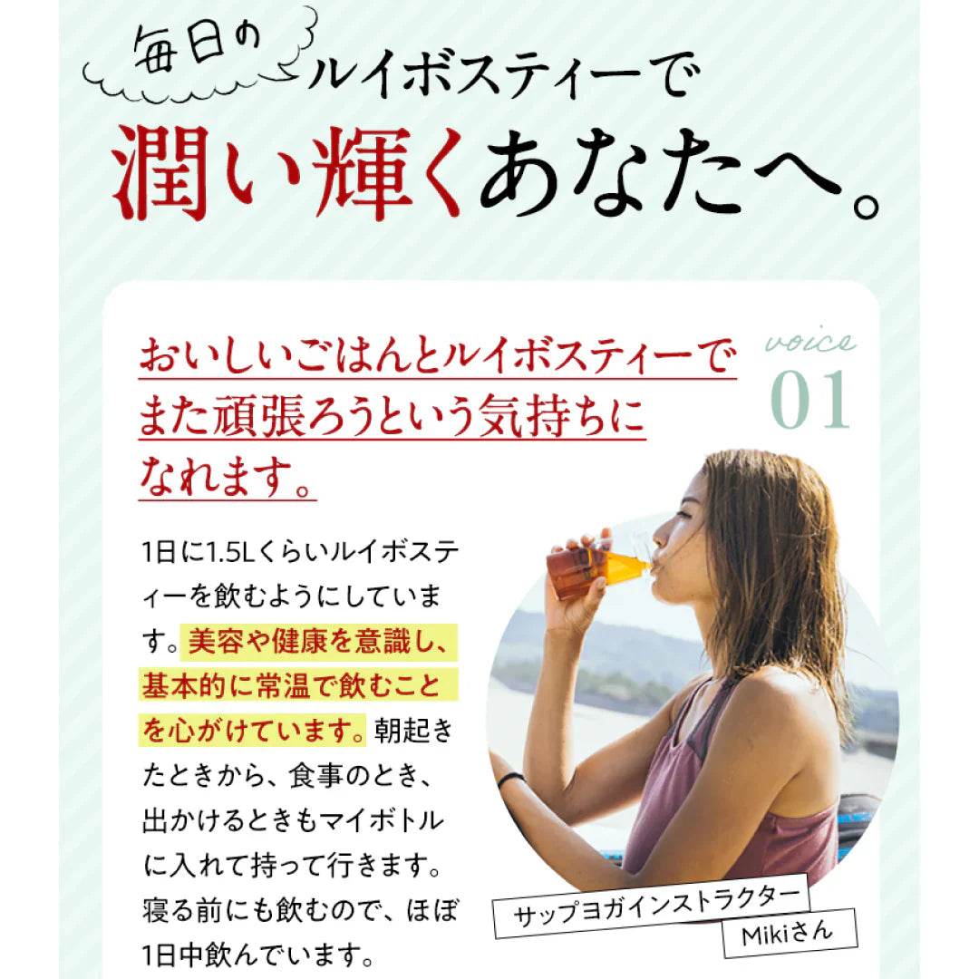 プレミアムオーガニックルイボスティー ポット用７個入（ ルイボス ルイボス茶 水出し ティーバッグ ティーパック ハーブティー 美容 お茶 ノンカフェイン ）【販売終了】