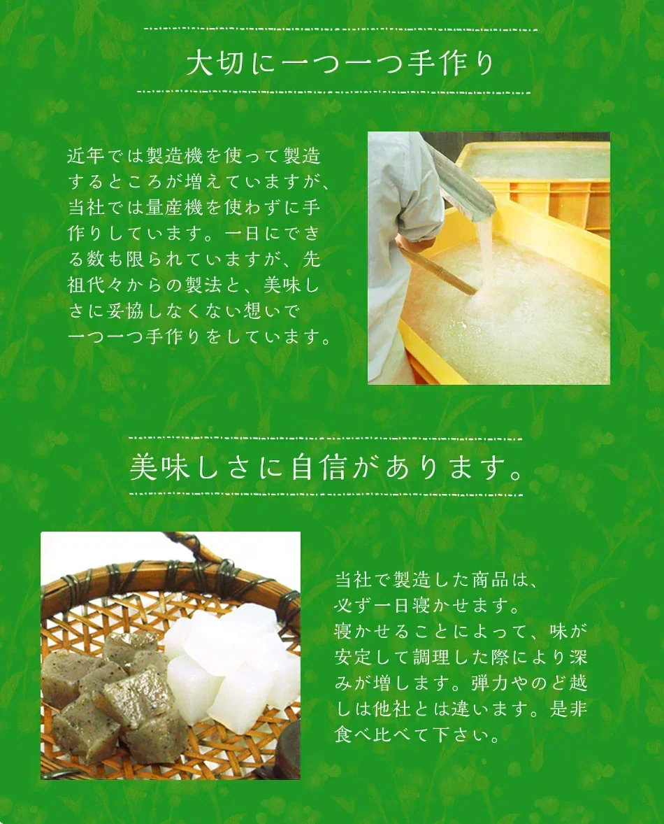 おつまみこんにゃく〈 7ヶ入×4袋〉 味付き