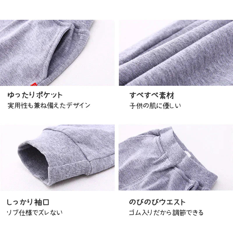 スウェット グレー 160cm ズボン パンツ 子供 キッズ 90 100 110 120 130 140 150 160 体操服 学生 運動会 男子 女子 幼稚園 カジュアル ボトムス グレー 黒 無地 綿 吸汗発散