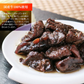 国産牛すじ肉の炭火焼100g×3袋が1セット スジ肉 すじ肉 おつまみ お肉