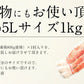 タラバガニ 足 蟹 カニ 特大 5L 1kg×1肩（解凍後800g前後） タラバ蟹 たらばがに たらば蟹 ビッグ 大きい 蟹足 海鮮 たらば カニ足 美味しい ごちそう おすすめ食品 贈答品 贈答用 送料無料 母の日 プレゼント ギフト  母の日思いの 健康 実用的 父の日 子供 孫