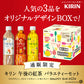 キリン 午後の紅茶 バラエティーセット 500ml 12本 2箱（24本） ストレートティー ミルクティー レモンティー 各8本 アソート 紅茶 ギフト 箱 おしゃれ プレゼント パーティー