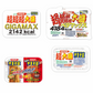 【焼きそば】ペヤング 超超超超超超大盛 ペタマックス GIGA MAX 超大盛 2個 詰め合わせ4種セット 関東圏送料無料