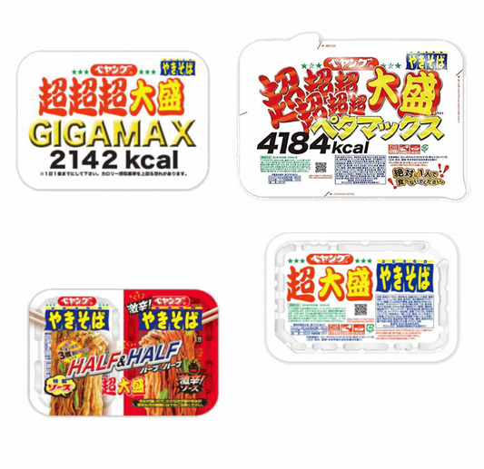 【焼きそば】ペヤング 超超超超超超大盛 ペタマックス GIGA MAX 超大盛 2個 詰め合わせ4種セット 関東圏送料無料