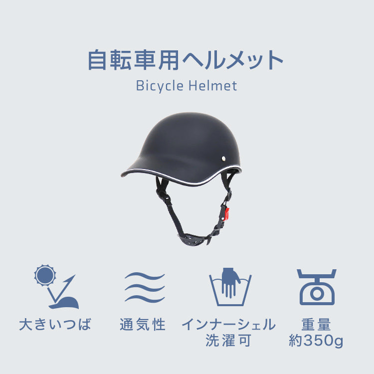 【光沢ブラック】自転車用ヘルメット ヘルメット サイクル ヘルメット 自転車 大人 自転車大人用 おしゃれ ロードバイク 通勤 通学 可愛い レディース メンズ 超軽量 男女兼用 学生 自転車ヘルメット 女性 男性 街乗り UV対策 ストラップ付 アジャスター付き
