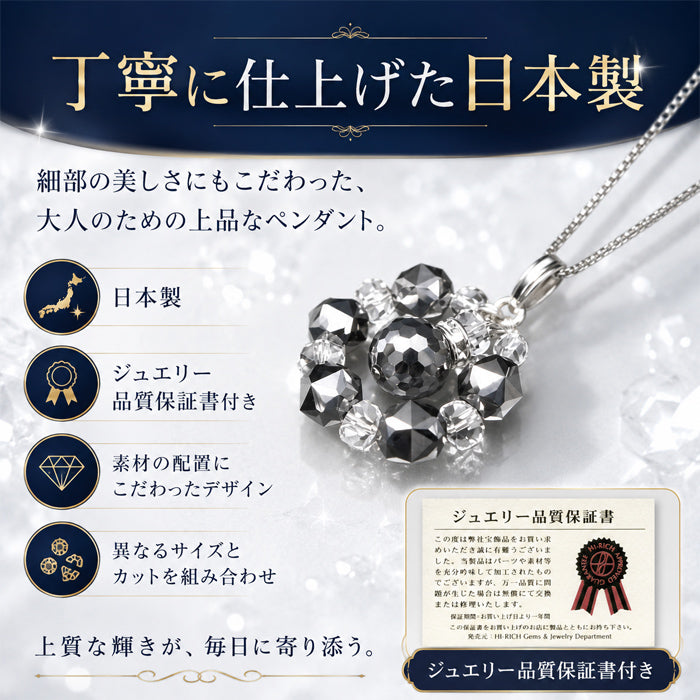 天然石 パワーストーン ネックレス ペンダント メンズ レディース テラヘルツ 勝負運 開運 ギフト プレゼント 父の日 母の日 敬老の日 誕生日