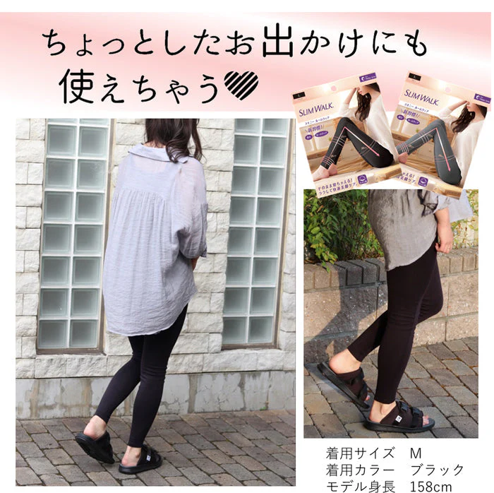 スリムウォーク認定販売店【スキニールームウェア（グレー：Lサイズ）】そのまま寝ちゃえる！レギンス 着圧 美脚 ピップ