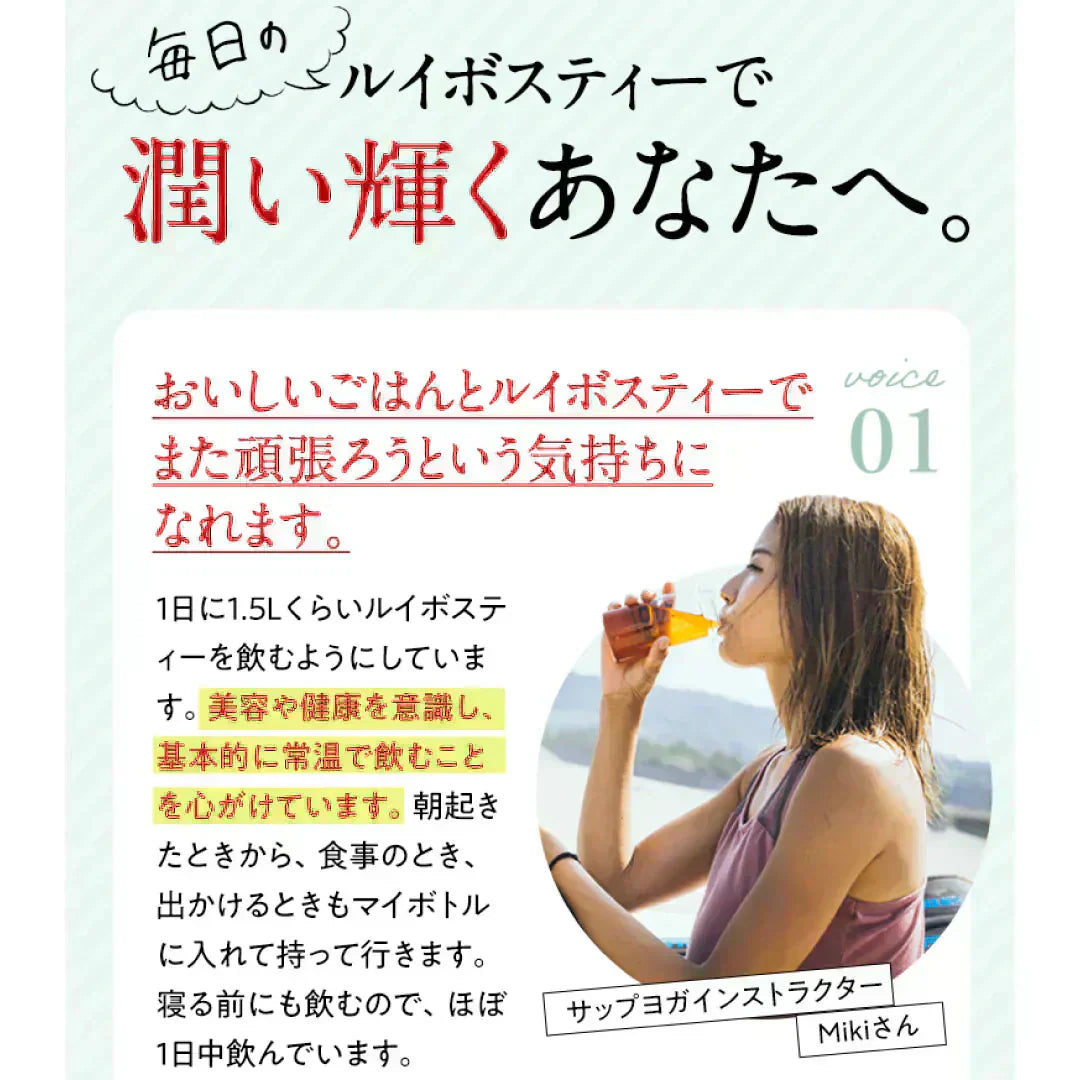 プレミアムオーガニックルイボスティー ポット用７個入（ ルイボス ルイボス茶 水出し ティーバッグ ティーパック ハーブティー 美容 お茶 ノンカフェイン ）【カウシェファーム収穫対象商品】