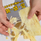 ＜濃厚チーズいか50g＞
