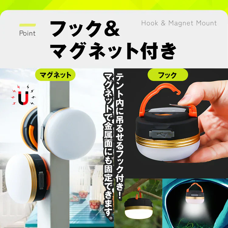 LEDランタン2個セット ライト アウトドア 明るい 懐中電灯 USB 充電 防水 吊り マグネット 3モード コンパクト 軽量 停電 非常時 夜釣り 防災 キャンプ 【防災グッズがお得】