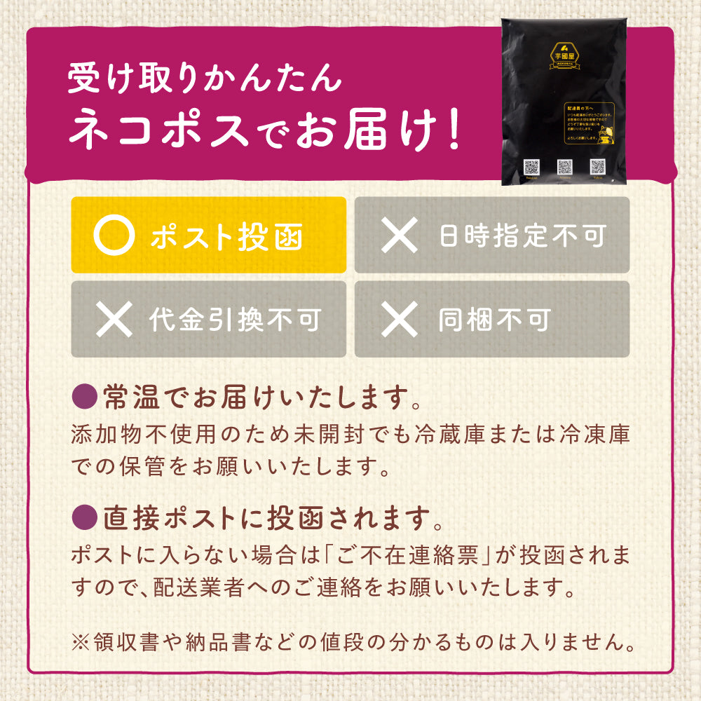干し芋 1kg ギフトプレゼント 干しいも ほし芋 国産 訳あり 無添加 茨城県産 紅はるか べにはるか 切り落とし 芋 スイーツ お菓子 和菓子 スイーツ さつまいも 和スイーツ お取り寄せスイーツ ほしいも わけあり N