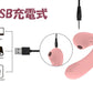 【加熱機能！】＼ イェロー 1個／女性用 電動マッサージ機 吸引バイブ 7種類吸引＋7種類振動 マッサージ機 電マ ミニ 強力 潮吹き USB充電式 静音 軽量 防水 小型 吸引バイブ 大人のおもちゃ 柔らかい 乳首責め 電動マッサージ器