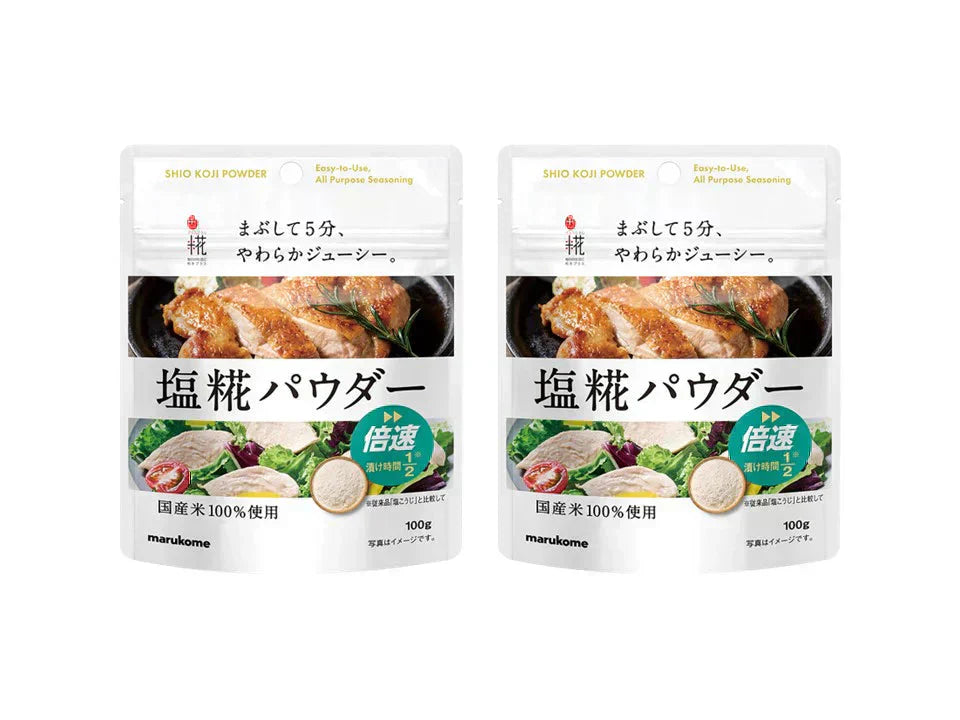 プラス糀 塩糀パウダー 2p　減塩　唐揚げ