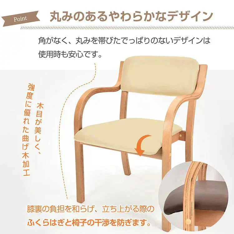 【送料無料】 ダイニングチェア 「グリーン2脚セット」 椅子 介護椅子 肘付き 木製 レザー 肘掛け椅子 介護 チェア イス いす 介護用手すり 木製 背もたれ 角丸