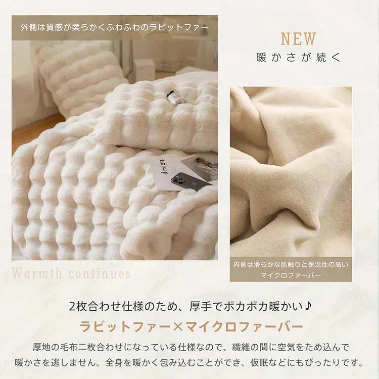 SNSで話題【ダブル×ダークグレー】毛布 ブランケット もこもこ毛布 ふわふわ あったか 厚手 おしゃれ